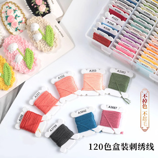�R���ֹ�����120ɫ��ʮ�ֽ����ÿpë���޾���ɫ�̽�diy��2026