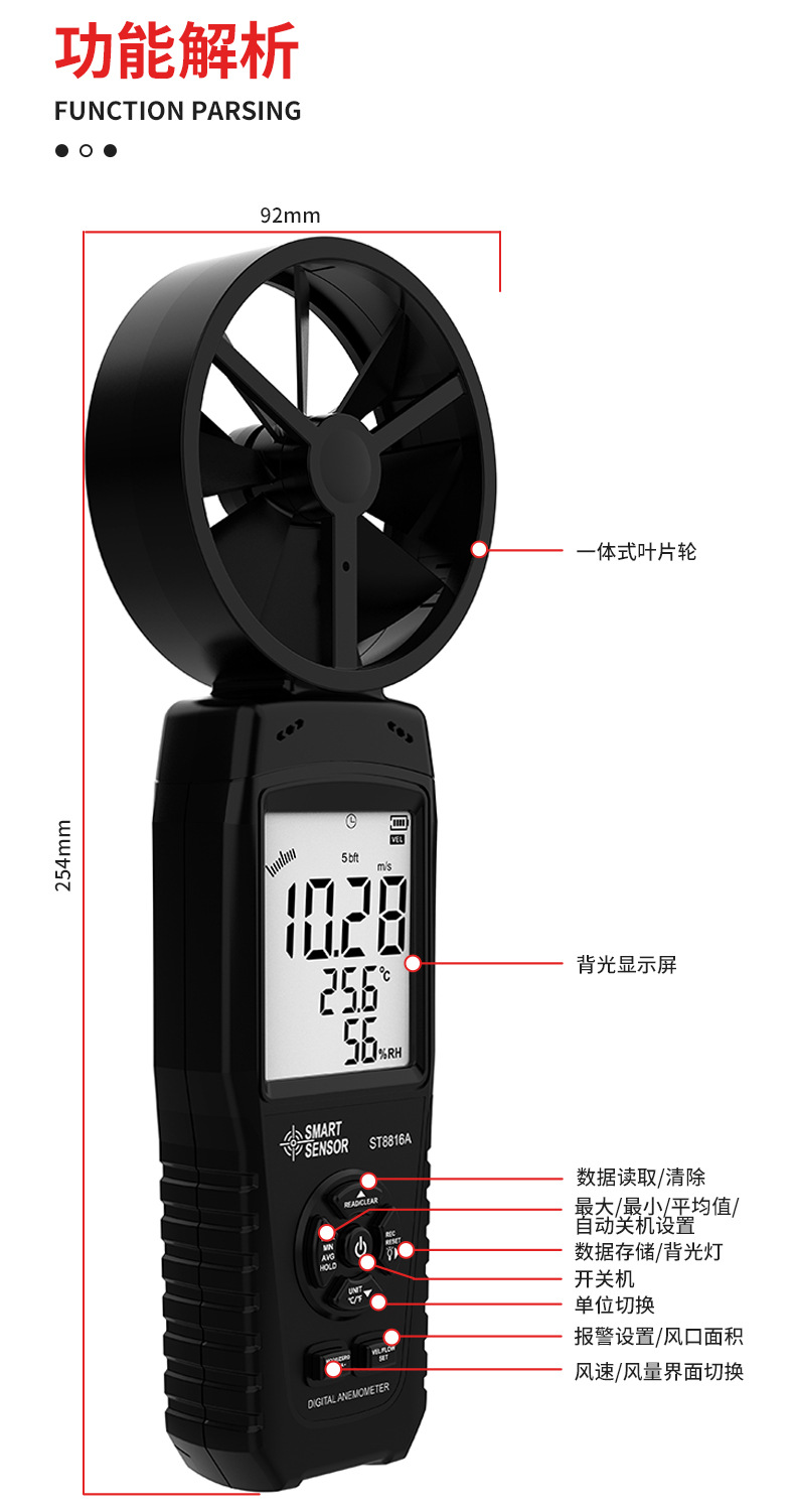 ST8816A详情 (16).jpg