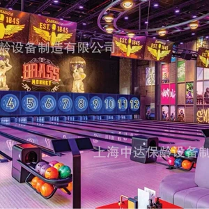 Оборудование для боулинга, оборудование для боулинга Brunswick, Шанхай Zhongda Bowling — бренд с 26-летней историей.