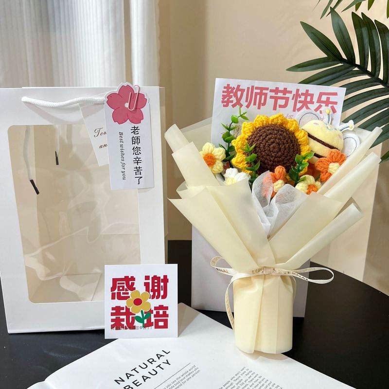 手編みひまわり毛糸ブーケ完成品スマイリーフェイスひまわり教師の日ギフト越境貿易ニットフラワー|undefined