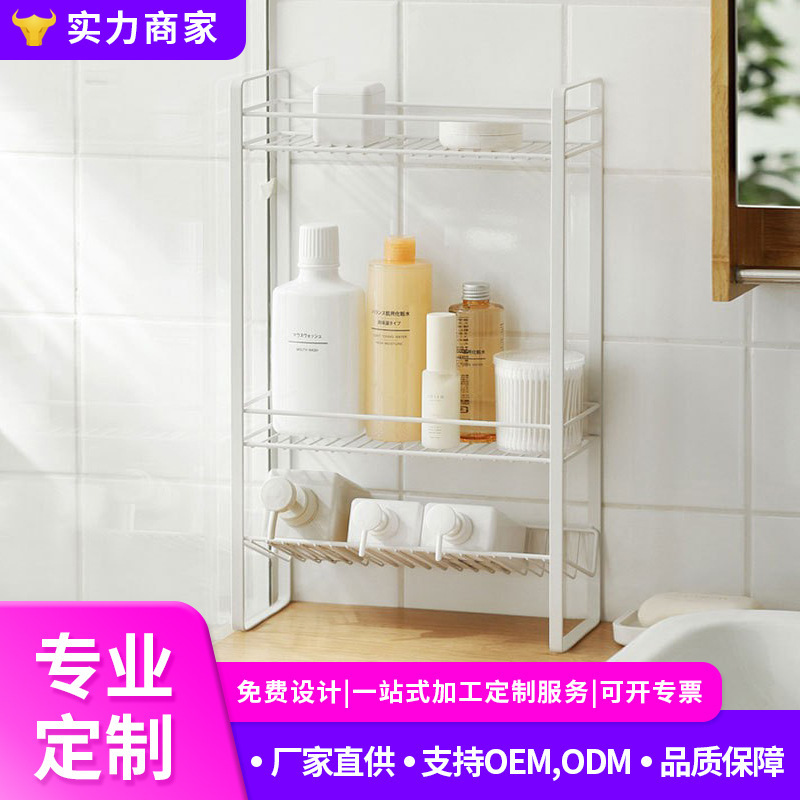 Factory wholesale wrought iron desktop storage rack bathroom rack kitchen toilet storage rack magazine bookshelf Factory wholesale wrought iron desktop storage rack bathroom rack kitchen toilet storage rack magazine bookshelf