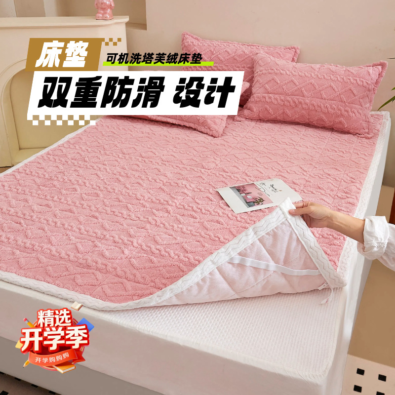 New Thickeneded Milk Velvet Soft Mattress Winter Taffeta Mattress Warm Coral Velvet Mattress Student Dormitory Mattress