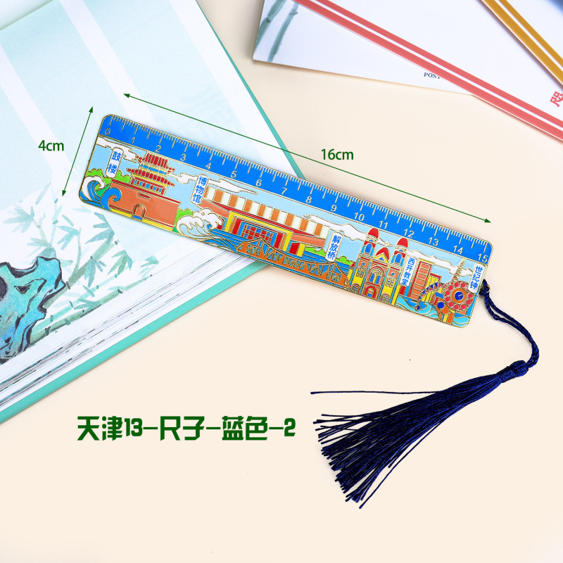 天津冰箱贴文创特色旅游纪念品国潮地标木质城市磁吸滴胶冰箱贴|undefined