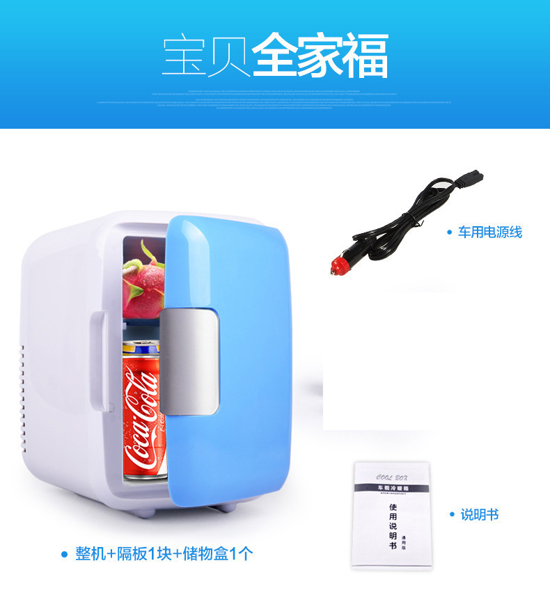 Mini 4L Car Refrigerator, Small Dormitory and Home Refrigerator, Dual-Use for Car and Home, Portable Constant Temperature Refrigerator