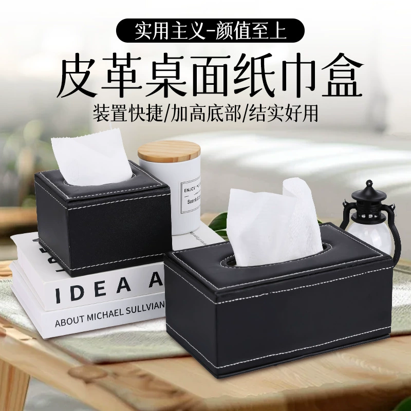 Кожаная коробка для салфеток, гостиничный бизнес, офисный ящик для бумаги, автомобильный домашний светильник, роскошная креативная коробка для салфеток, оптовая продажа