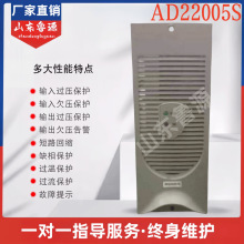 壁挂电源模块AD22005/S直流屏充电模块AD22003/S高频开关整流器