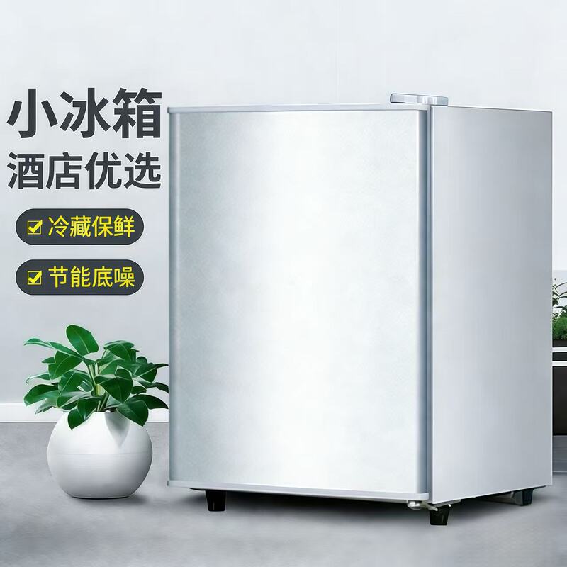 Mini Refrigerator for Rental Apartments, Hotel Rooms, Double-Door Household Use, Mini Dormitory, Super Cost-Effective Freezer and Cooler Mini Refrigerator for Rental Apartments, Hotel Rooms, Double-Door Household Use, Mini Dormitory, Super Cost-Effective Freezer and Cooler