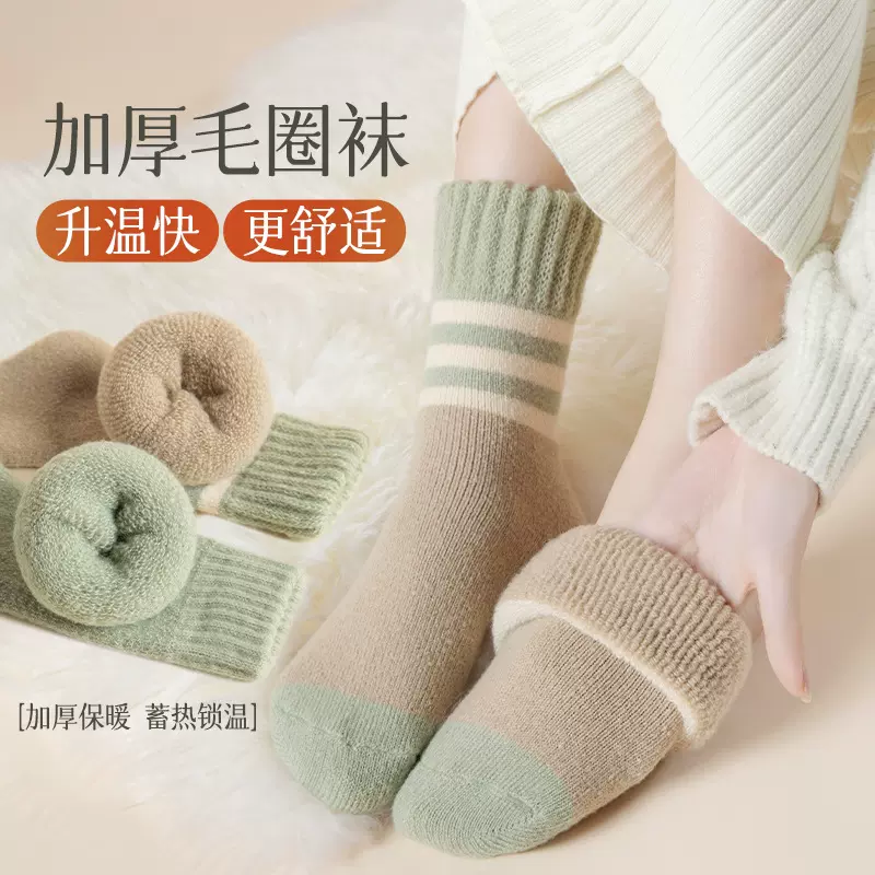 秋冬款羊绒袜女款加厚保暖毛圈袜韩系ins潮百搭长筒袜地板月子袜