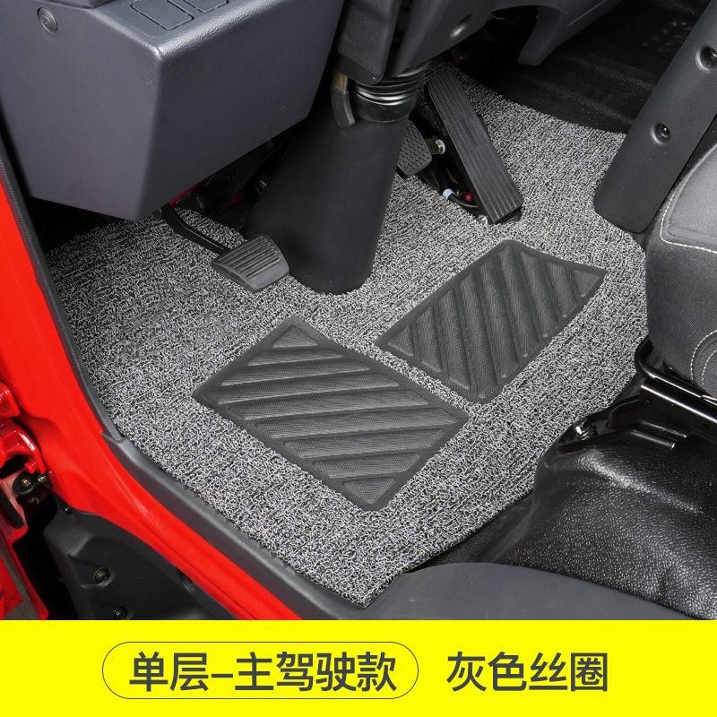 Other – Car Carpet Aoling CTS/CTX/TX/S3 - single-driver-gray-silk-ring-without-edging