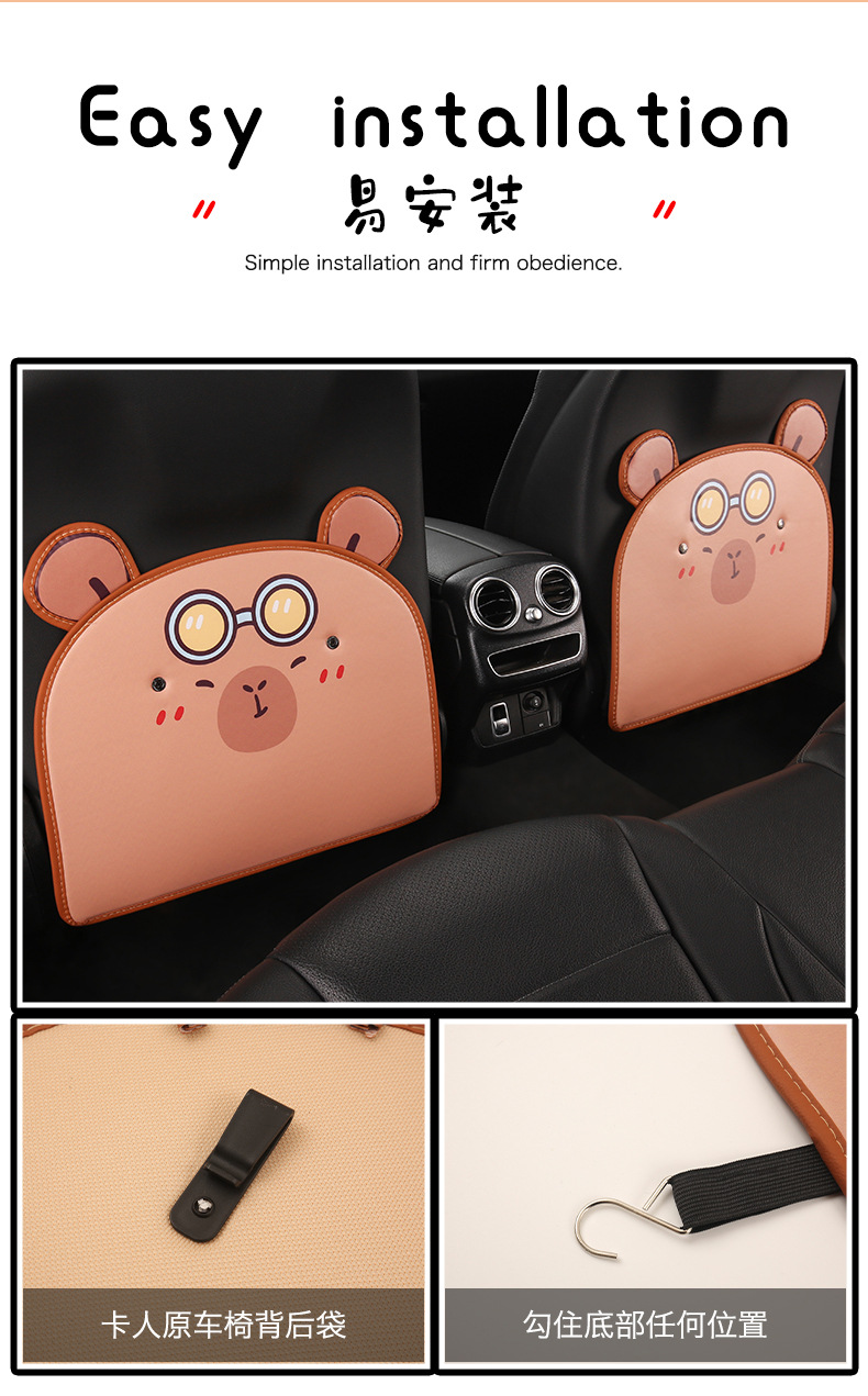 Cute Cartoon Car Seat Back Anti-Kick Pad for Small Animal Ladies, Rear Seat Back Anti-Kick Pad for Children