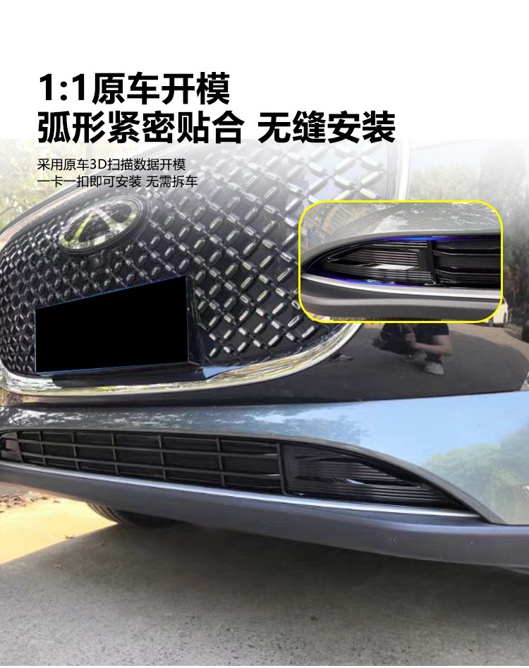 Suitable for Chery Tiggo 8L/PLUS, anti-insect net for front grille and radiator protection, anti-insect and lint modification