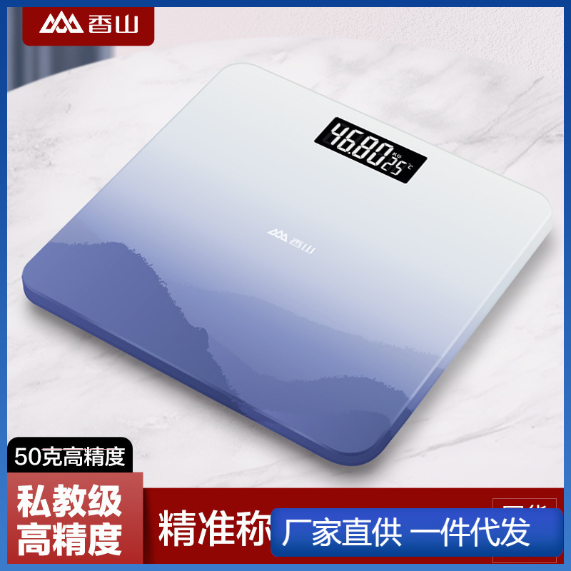香山电子秤家用人体秤体重秤智能健康电子称女生小型秤电池