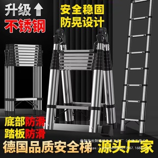 Telescopic ladder lifting engineering ladder aluminum alloy portable household herringbone ladder multifunctional straight ladder stainless steel folding wholesale