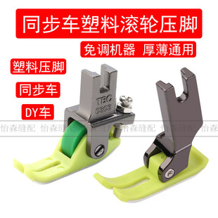 �¿���Xͬ��܇���ϝL݆���_DY܇���{�����ω��_��ͨ�Ã��|��ĥ