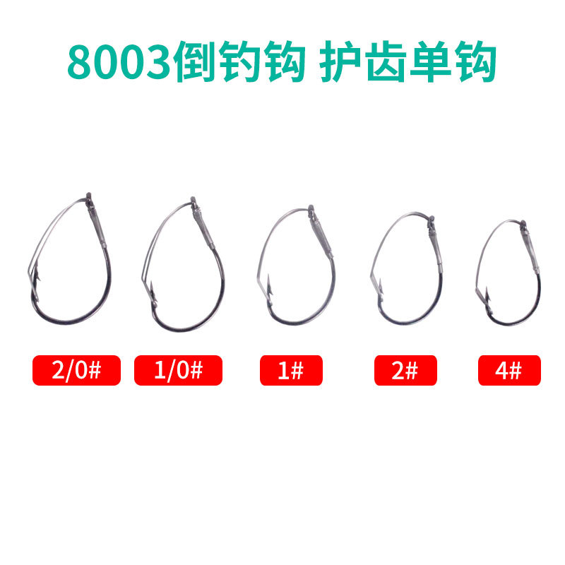 8003 protección de dientes de pesca invertida gancho único anti-colgante inferior anzuelo atado alambre de acero suave gusano Luya pequeños accesorios afilados