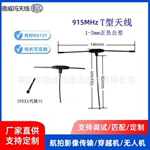 T�� 2.4G�D��FPV��Խ�C�쾀 ȫ�������o�˙C�l�ǽ��������Sֱ�N