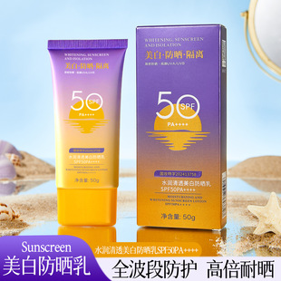 ������ˮ����͸���׷�����SPF5OPA+++-��ˮ�����߱�ֵ����˪���l
