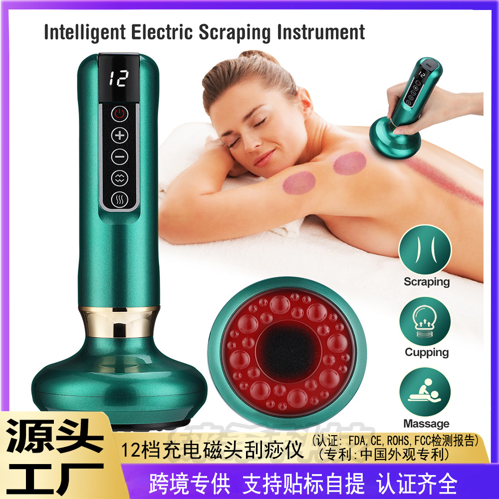 12-Speed 6-Speed Electric Cupping Device, Gua Sha Instrument, Rechargeable, Heated, Household Bestseller, Multifunctional Smart Massage Stick for Export