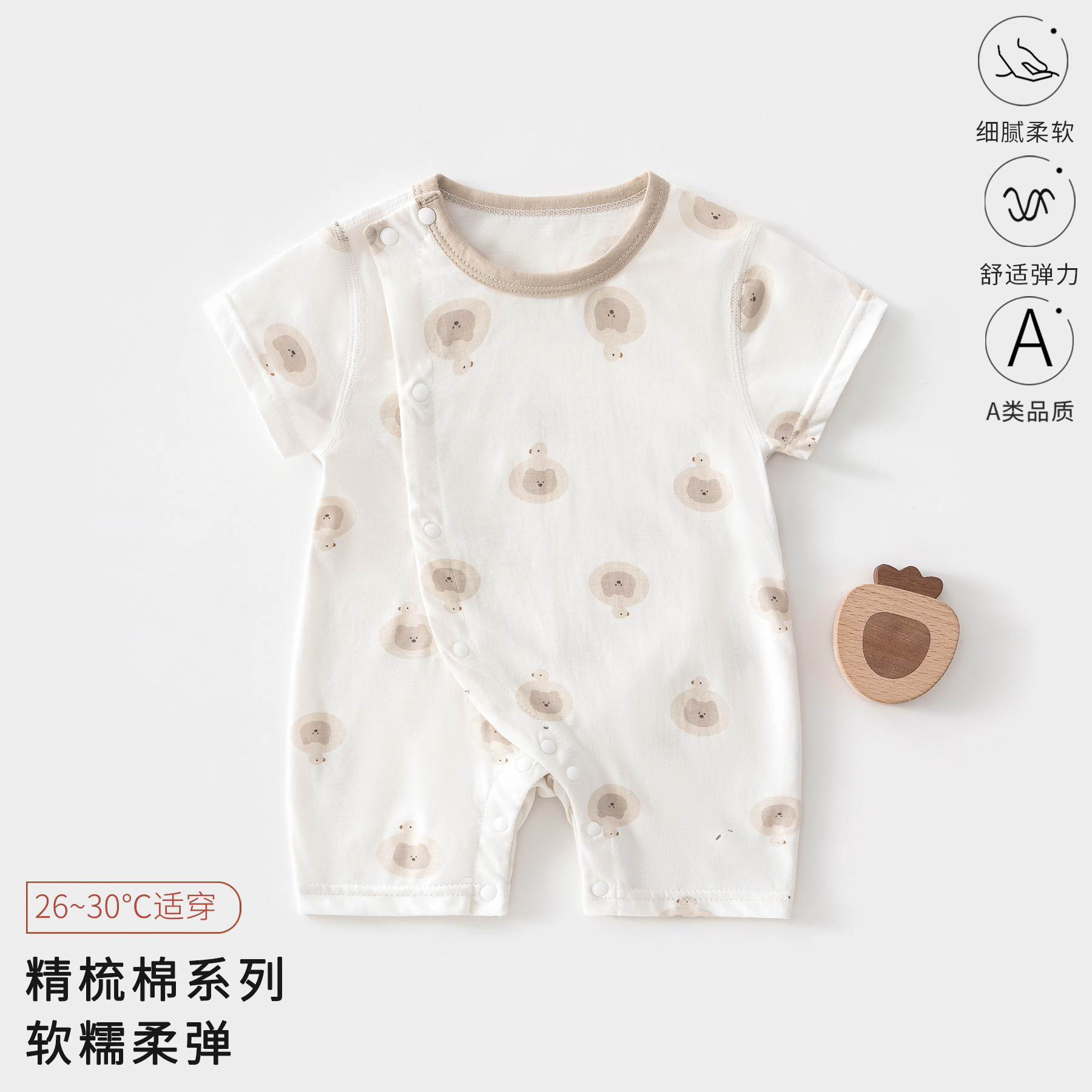 婴儿短袖连体衣短袖薄款夏季哈衣纯棉夏款男宝女宝宝爬服