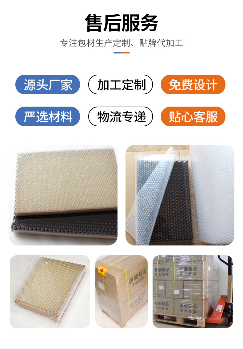 详情页_07.jpg