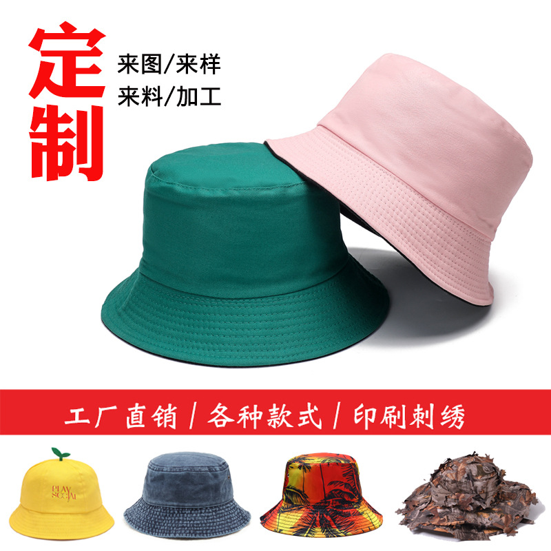 渔夫帽logo批发广告帽刺绣小黄帽户外遮阳钓鱼帽桶帽双面盆帽