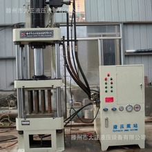 �������ư����͉����C YL32-100t����Һ���C 200t�͉��C