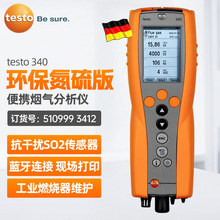 �Dtesto340��������x���I���ŷřz�y�x偠tȼ��Ч�ʟ�������x