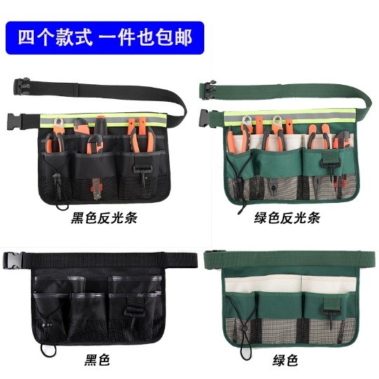 ♔工厂工具包工具腰包园林世博工作腰包清洁餐厅服务员收银员包保