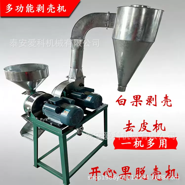 煮熟白果脱壳去壳机白果剥壳机银杏去壳机多用去皮机有用商用