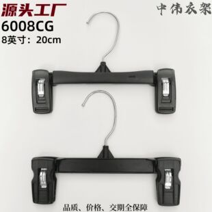6008CGѝ�܃�ͯ�F�h��ɫ����ѝ�A8Ӣ��:20cm�����b�¼�ѝ�ӷ���