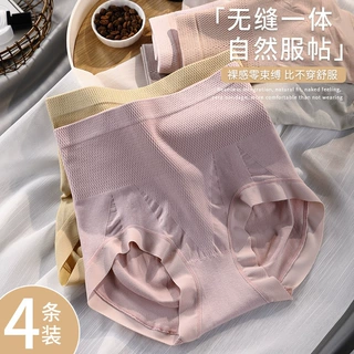 无痕透气女士内裤紫杉醇抗菌裆高腰收腹提臀女生三角短裤少女款