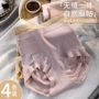 三角抗菌高腰透气紫杉醇