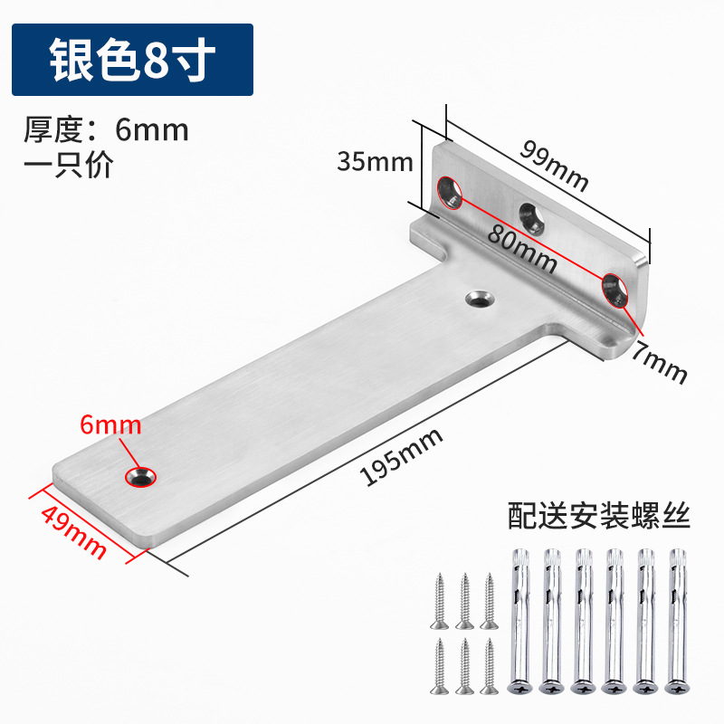 Soporte de triángulo invisible de acero izquierdo para colgar en la pared Soporte de estante engrosado Estante de pared Suspensión colgante soporte al por mayor