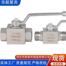 YJZQ-KHB�߉����y��ͨҺ���ք��y�T�Ƚz��z����Ӣ��ֱͨ��ֹ�y