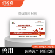 �S�wͪע��Һ �Ϻ�ȫ��Fș�F��  �iţ��Ȯ������Ʒ1ml:50mg*10֧