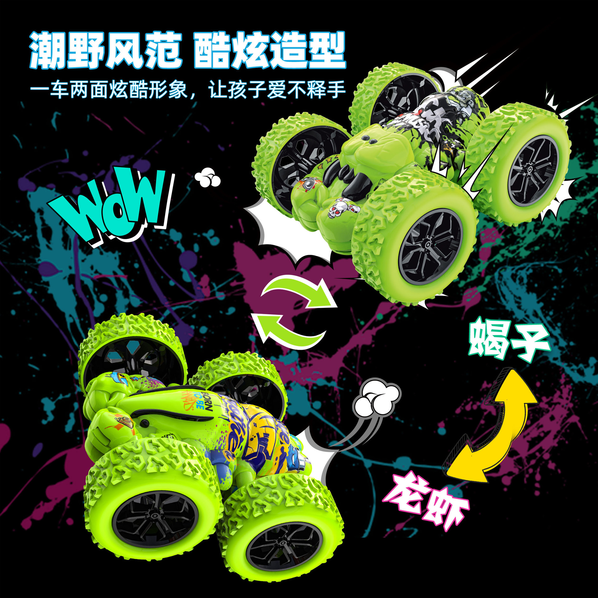 Inercia infantil doble cara acrobacias juguetes cuatro tracción doble inercia acrobacias graffiti coche rodante muchacho barraca de regalo lote