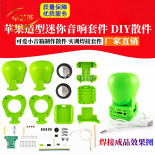 �O��������������׼� DIY �ɐ�С��������ɢ�� ��Ӗ�����׼�