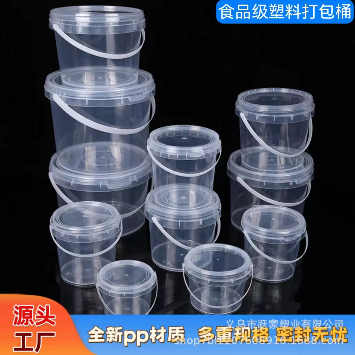 塑料包装桶加厚食品级密封收纳桶手提耐高温外卖打包桶透明烤梨桶
