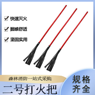 Fire Forest Rescue Fire Extinguishing Mop Flame Retardant Rubber Portable Torch Multi-Purpose Fire Clearing Tool to Extinguish Fires