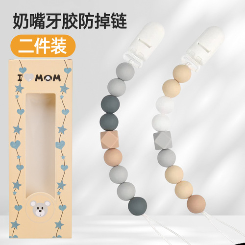 Baby silicone pacifier chain food-grade chewable pacifier anti-drop chain baby soothing molar teether pacifier chain