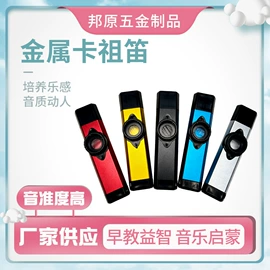 儿童乐器;其他益智玩具;儿童早教教具