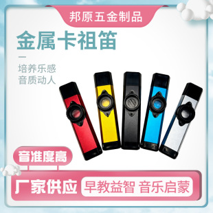 ���ٿ�������༉kazoo���W���ӌ��I�׃������濨�ј��������׌W