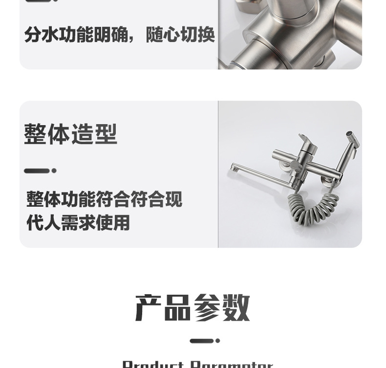 Black cold and hot stainless steel wall-mounted multi-functional extended nozzle with spray gun Russian double-hole kitchen faucet undefined