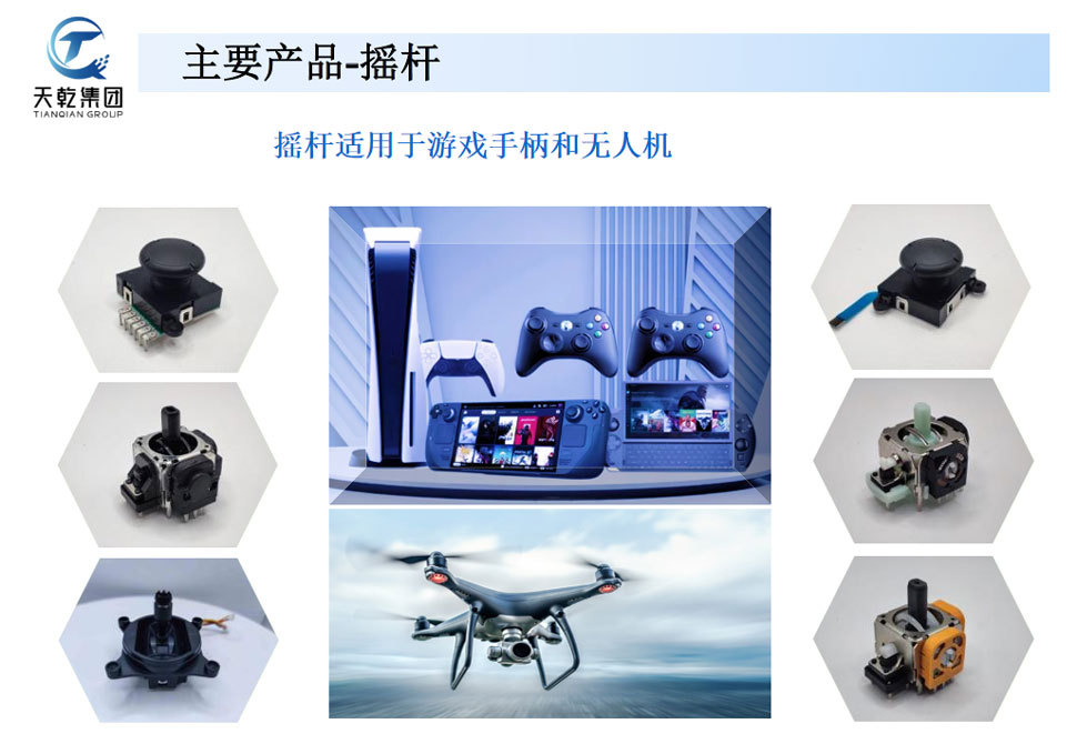 微信图片_20240523165231