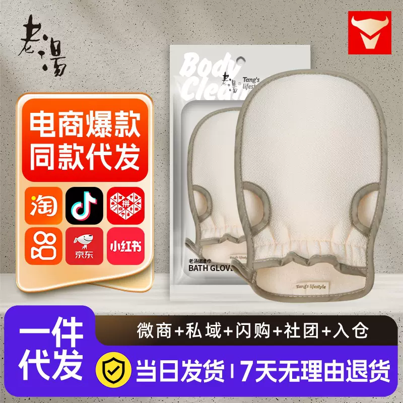 老汤工厂搓澡巾细砂双面无痛神器新款洗澡搓澡巾无痛下泥一件代发