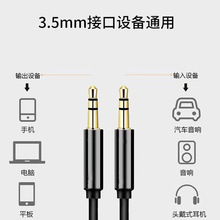 AUX���l�� 3.5mm�������֙C�^��ʽ���C��푾� ܇�dֱ�����B�Ӿ�