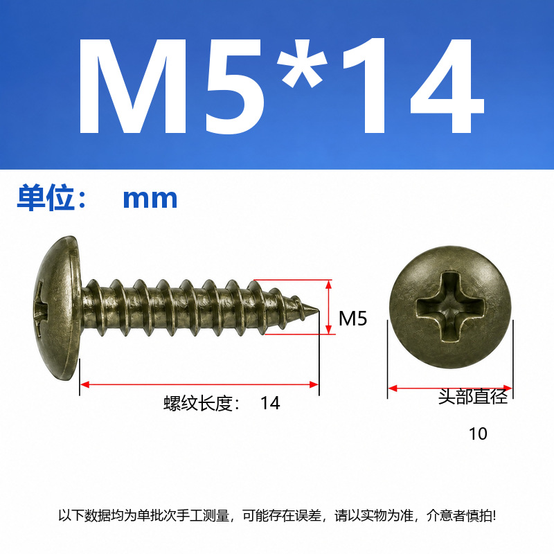 4.8 Grado de gran cabeza plana auto-tapping hierro rígido de carbono galvanizado verde y negro cabeza de hongo tornillo auto-tapping gran cabeza redonda auto-tapping cruz