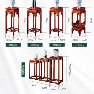 Mahogany Flower Stand, Rosewood Living Room Chinese-Style Solid Wood Floor-Standing Flower Pot Stand, Purple Sandalwood Corner Table, Side Table for Flowers