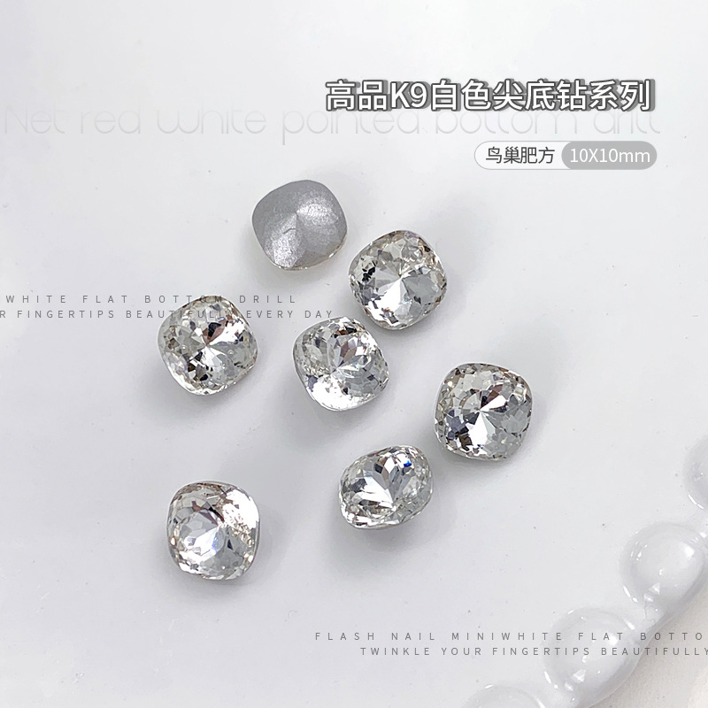 k9*새둥지 비료사각형 10x10mm 싱글