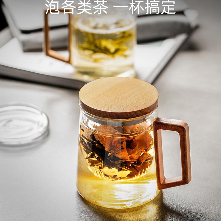 过滤茶杯泡茶杯耐热玻璃杯带把办公室花茶杯水杯透明杯子茶水分离